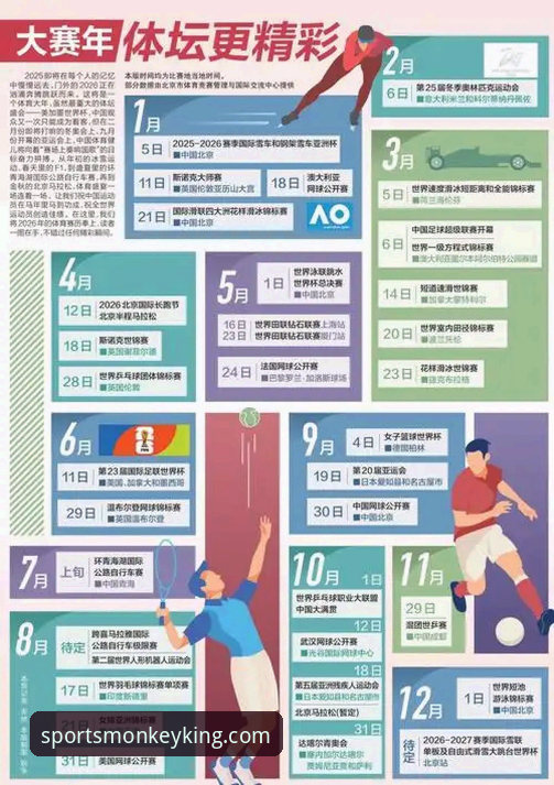 深入解析2026悟空体育综合实用指南：从下载到赛事直播的全方位体验
